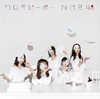 NMB48 / ԡݡ(Type C) [CD+DVD]