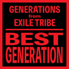 GENERATIONS from EXILE TRIBE / BEST GENERATION(International Edition) [CD+DVD]