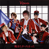 Vipera / ޤäޤä