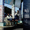 STU48 / Ű()(Type C) [CD+DVD]