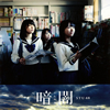 STU48 / Ű()(Type E) [CD+DVD]