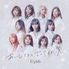 E-girls / ƤȸäƤ褫ä [CD+DVD]