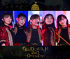 䤭쥤ܡ / ʤˤ2017OH!CIRCUS [2CD+DVD]