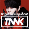  / Bright Burning Shout