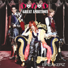 BREAKERZ / DDD / GREAT AMBITIOUS