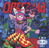 ORESAMA / Hi-Fi POPS