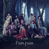 E-girls / Painpain [CD+DVD]