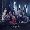 E-girls / Painpain [CD+DVD]