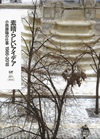 餷ǥ ۤλŻ 1986-2018 [5CD] [Blu-spec CD2] []