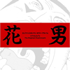 եȥޥ Х ˡA Tribute To The Elephant Kashimashi [SHM-CD] [ȯ]