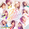 SUPERGiRLS / 饭Sunshine