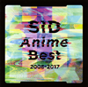  / SID Anime Best 2008-2017