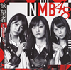 NMB48  ˾(Type A)