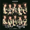 ANGERME / 㤱ʤĶ / Uraha=Lover / ʤ...friends(2018ƥåVer.)(A) [CD+DVD] []