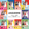 ANGERME / 㤱ʤĶ / Uraha=Lover / ʤ...friends(2018ƥåVer.)(SP) [CD+DVD] [][]