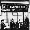 [ALEXANDROS] / KABUTO