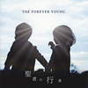 THE FOREVER YOUNG  ԤιԿ