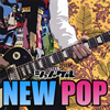 Ρ / NEW POP