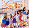 HKT48  ꥫ(TYPE A)