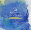 ƥ쥤ޥ / μȿ528HzIN MY LIFE [Blu-spec CD2]