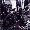 D / ReviveԻԡ [CD+DVD]