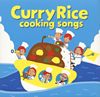 cooking songs/Curry Rice [CD] [紙ジャケット仕様]