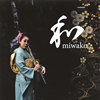 miwako -  [CD] [楸㥱åȻ]