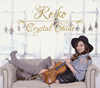 REIKO - Crystal Shine [CD] [ǥѥå]