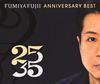 FUMIYA FUJII / ANNIVERSARY BEST25 / 35L [3CD] [Blu-spec CD2]