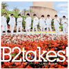 B2takes! / ֥󡦥˥塼˥С꡼ / Not Alone(Type-A) [CD+DVD] []