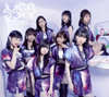 Juice=Juice  Juice=Juice#2-!Una mas!-