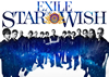 EXILE / STAR OF WISH() [3Blu-ray+CD]