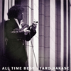 ղϺ / ALL TIME BEST [2CD]