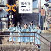 STU48 / Ԥ(Type D) [CD+DVD] []