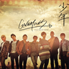 GENERATIONS from EXILE TRIBE / ǯ [CD+DVD]