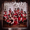 Υեꥢ / I WANT TO GROW / ž롦ˡ(DVD) [CD+DVD] []