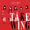 彣 / TAKE WING(TypeA)