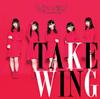 彣  TAKE WING(TypeB)