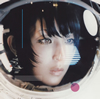 DAOKO / Ūι [CD+DVD] []