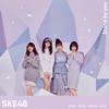 SKE48 / Stand by you(TYPE-B) [CD+DVD] [限定]