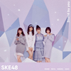 SKE48  Stand by you(TYPE-B)