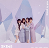 SKE48 / Stand by you(TYPE-C) [CD+DVD] []