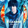 Miura Daichi / Blizzard [CD+DVD]