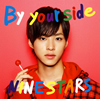 NINE STARS / By your side []