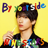 NINE STARS / By your side []