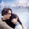 βڡOriginal Soundtrack / ղϺ