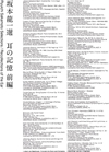 ζ ε  [ȡ륱] [3CD]