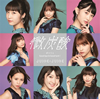 Juice=Juice / ú / ݥĥ / Good bye&Good luck!(A) [CD+DVD] []