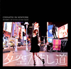 Chinatsu - CHINATSU IN NEWYORK [CD]