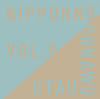 NakamuraEmi ／ NIPPONNO ONNAWO UTAU Vol.6